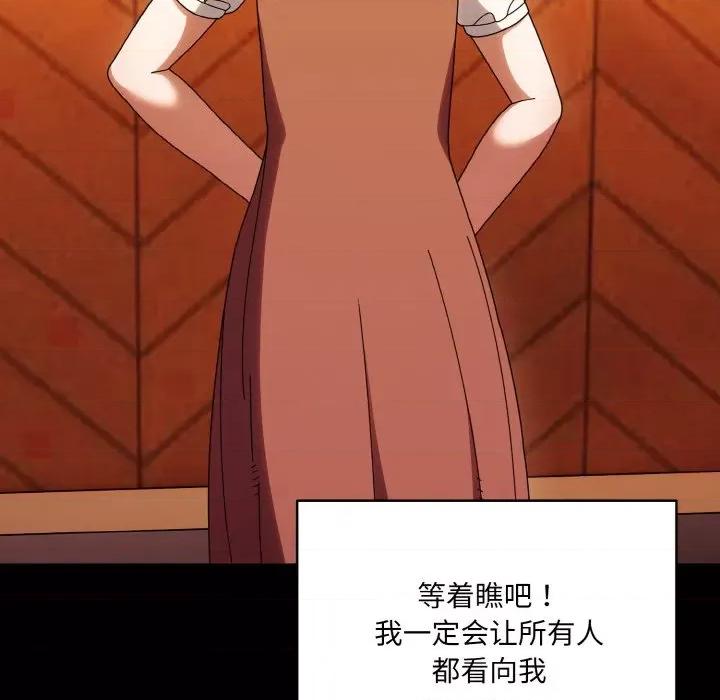 请把女儿交给我! 老大! 请把女儿交给我!-老大! 请把女儿交给我! 第43话 第18页