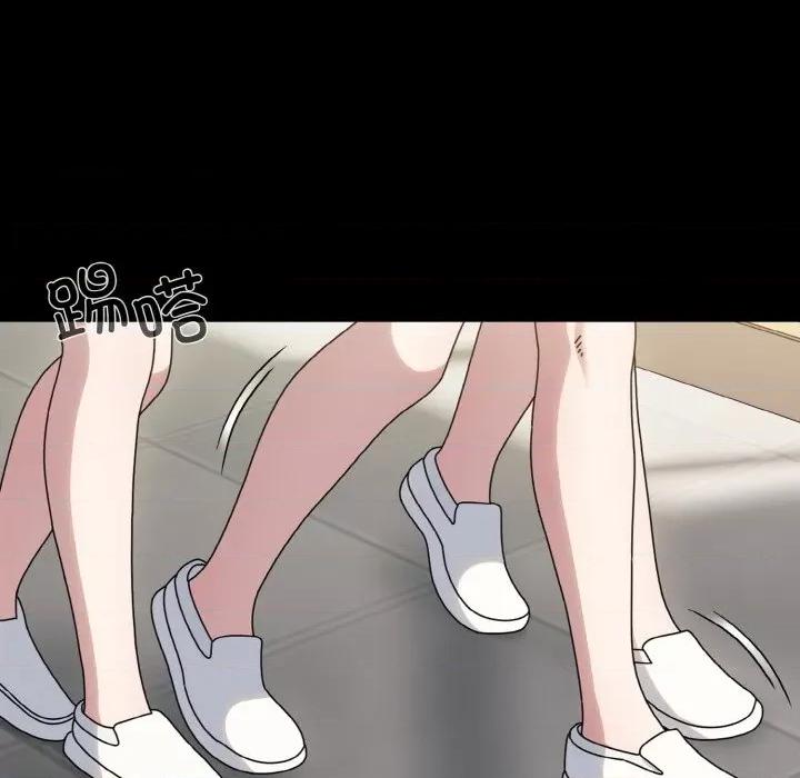 请把女儿交给我! 老大! 请把女儿交给我!-老大! 请把女儿交给我! 第43话 第22页
