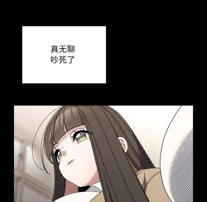 请把女儿交给我! 老大! 请把女儿交给我!-老大! 请把女儿交给我! 第43话 第26页