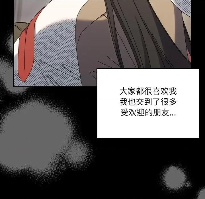 请把女儿交给我! 老大! 请把女儿交给我!-老大! 请把女儿交给我! 第43话 第27页