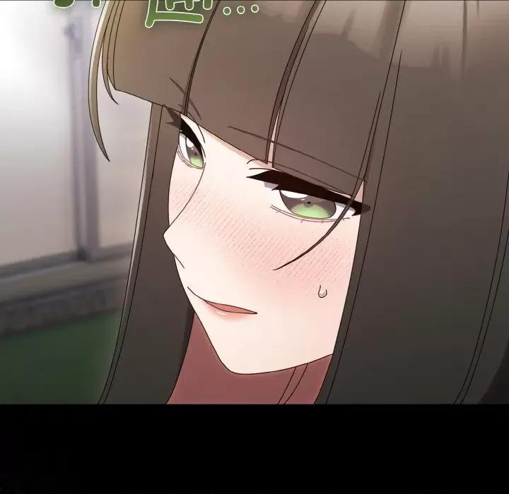 请把女儿交给我! 老大! 请把女儿交给我!-老大! 请把女儿交给我! 第43话 第47页