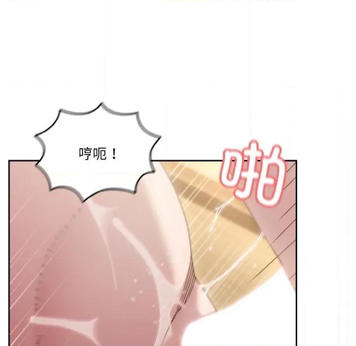 请把女儿交给我! 老大! 请把女儿交给我!-老大! 请把女儿交给我! 第43话 第64页