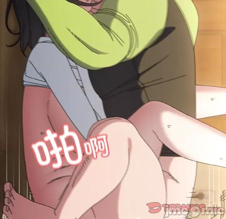 请把女儿交给我! 老大! 请把女儿交给我!-老大! 请把女儿交给我! 第43话 第100页