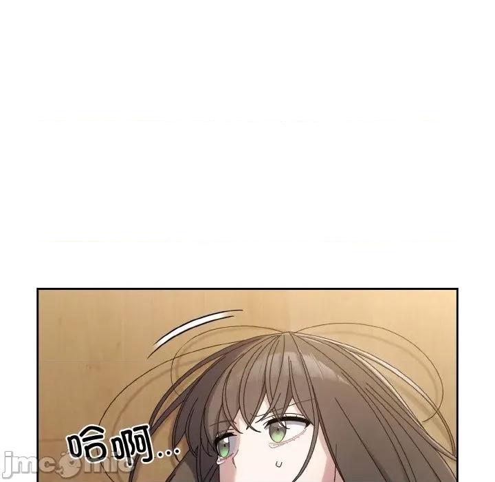 请把女儿交给我! 老大! 请把女儿交给我!-老大! 请把女儿交给我! 第43话 第145页