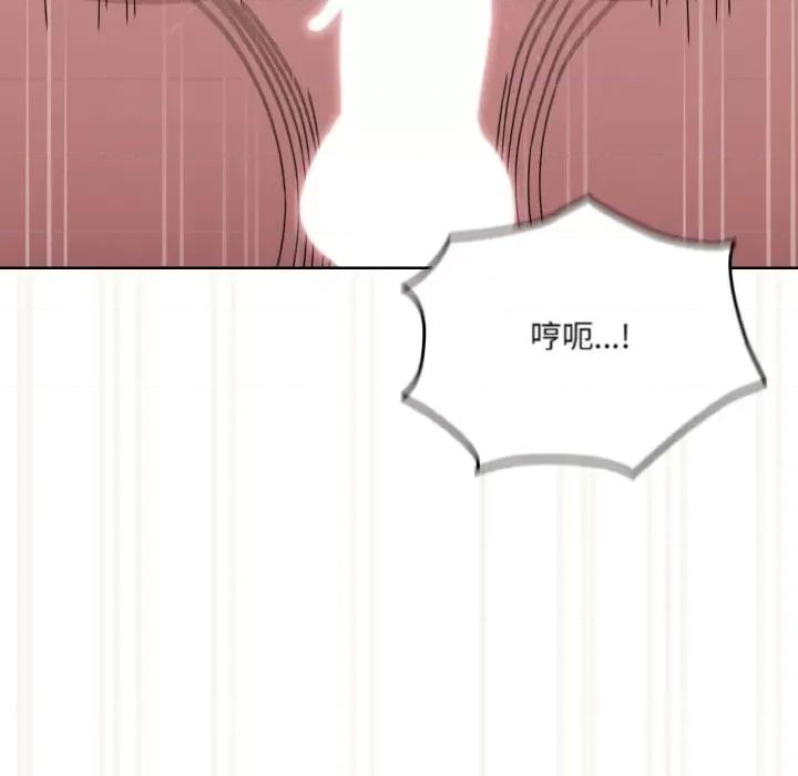 请把女儿交给我! 老大! 请把女儿交给我!-老大! 请把女儿交给我! 第44话 第9页