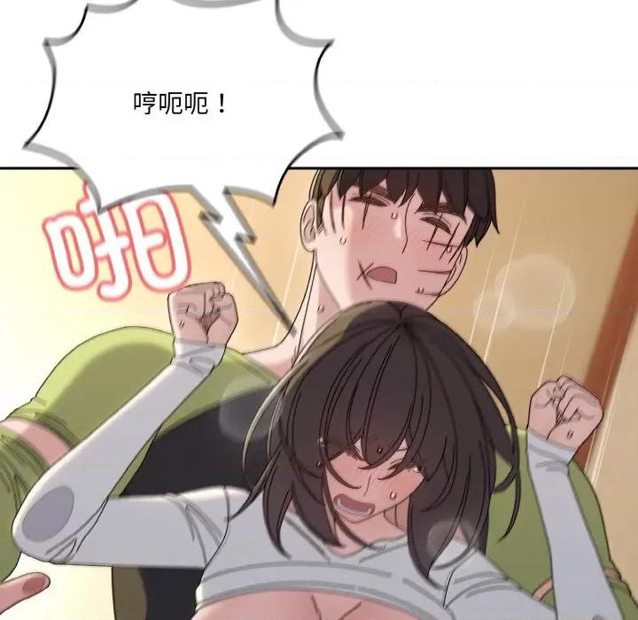 请把女儿交给我! 老大! 请把女儿交给我!-老大! 请把女儿交给我! 第44话 第27页