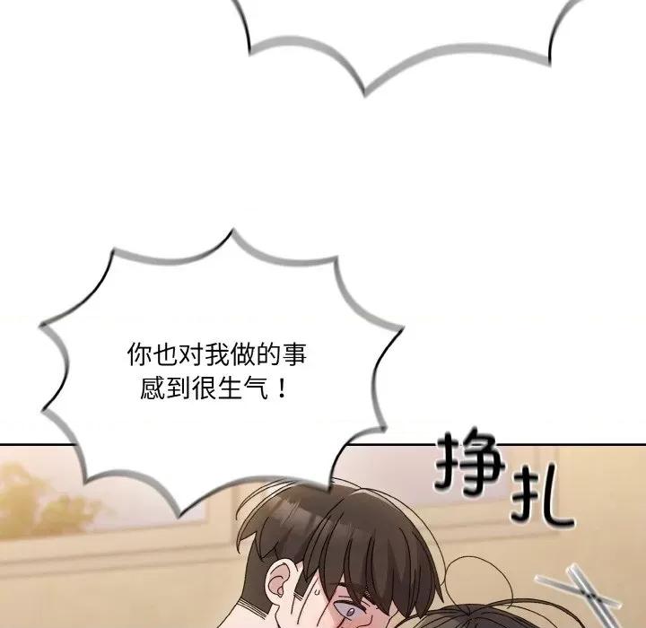 请把女儿交给我! 老大! 请把女儿交给我!-老大! 请把女儿交给我! 第44话 第63页