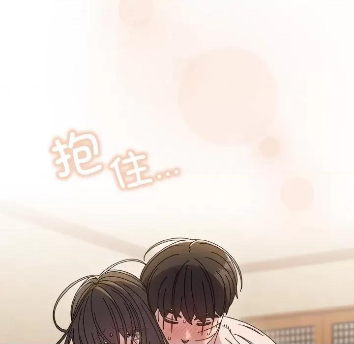 请把女儿交给我! 老大! 请把女儿交给我!-老大! 请把女儿交给我! 第44话 第79页