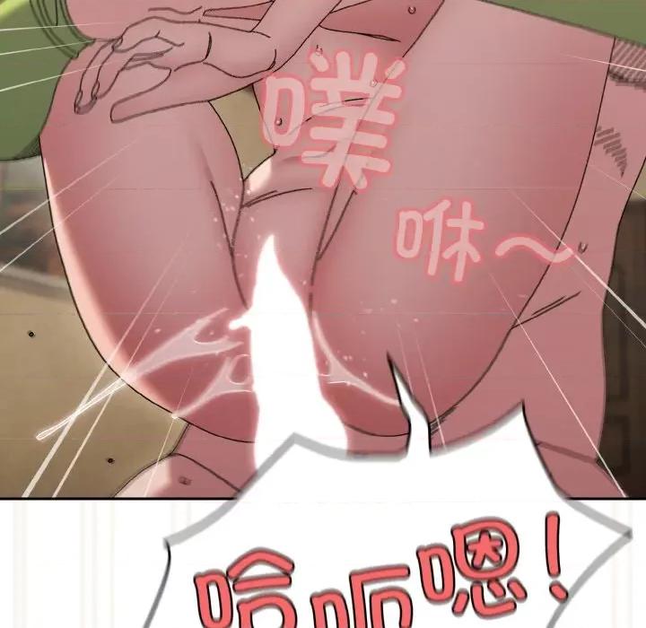 请把女儿交给我! 老大! 请把女儿交给我!-老大! 请把女儿交给我! 第44话 第131页