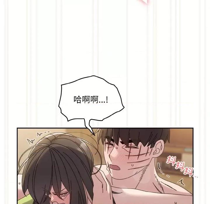 请把女儿交给我! 老大! 请把女儿交给我!-老大! 请把女儿交给我! 第44话 第168页
