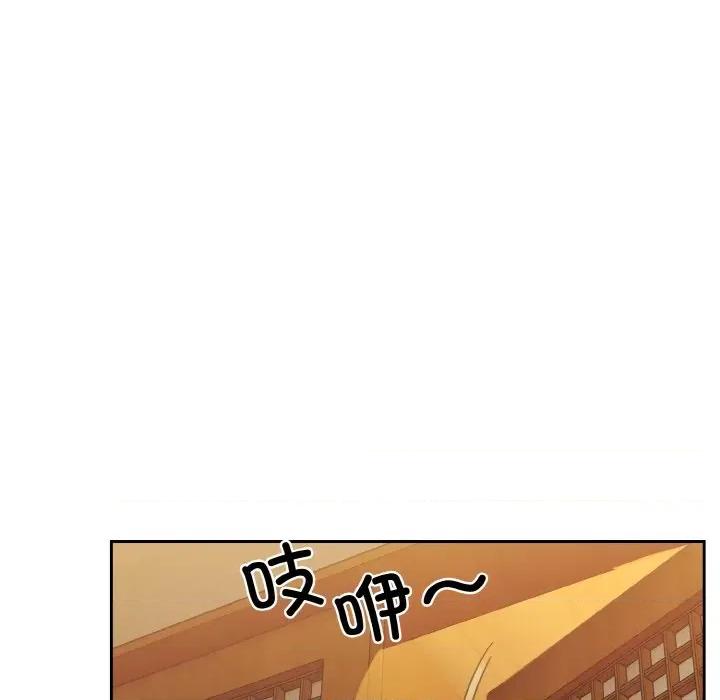 请把女儿交给我! 老大! 请把女儿交给我!-老大! 请把女儿交给我! 第44话 第171页