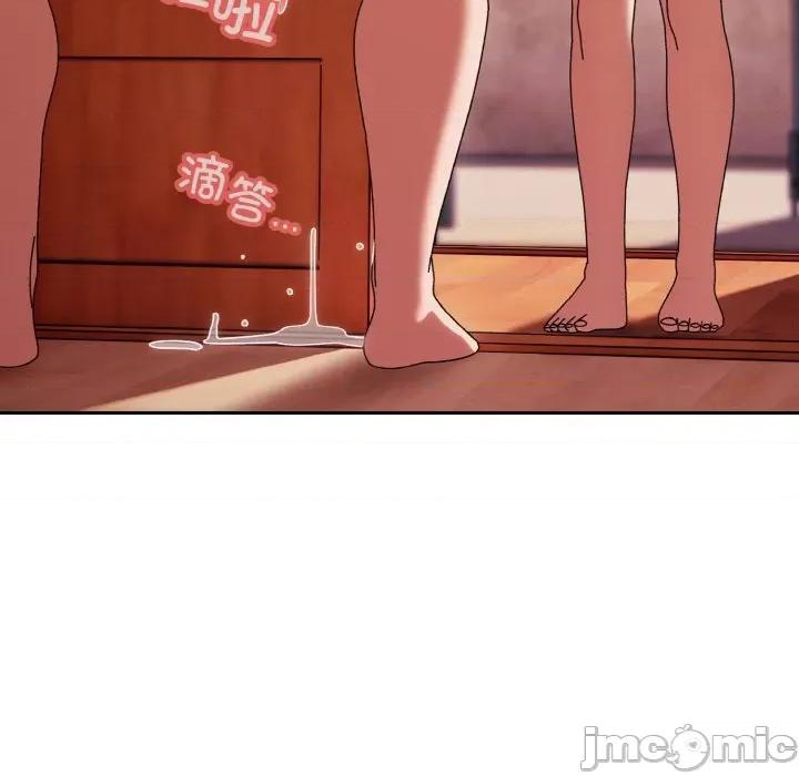请把女儿交给我! 老大! 请把女儿交给我!-老大! 请把女儿交给我! 第44话 第175页