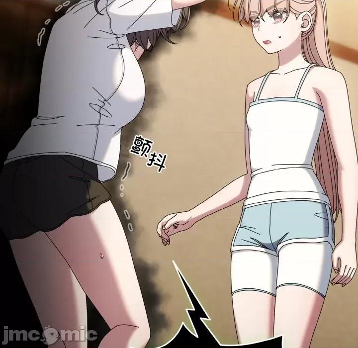 请把女儿交给我! 老大! 请把女儿交给我!-老大! 请把女儿交给我! 第45话 第50页