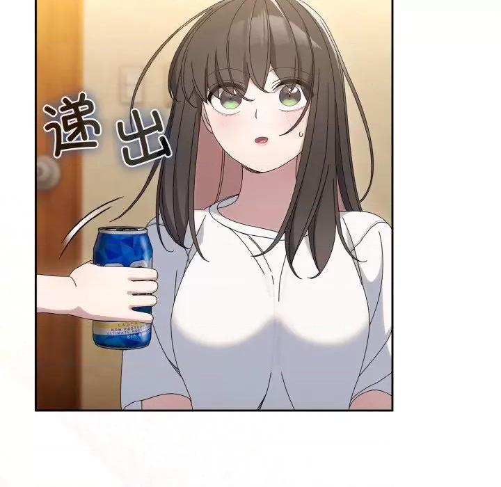 请把女儿交给我! 老大! 请把女儿交给我!-老大! 请把女儿交给我! 第45话 第127页