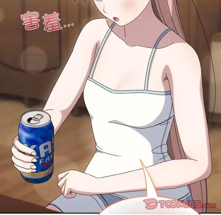 请把女儿交给我! 老大! 请把女儿交给我!-老大! 请把女儿交给我! 第45话 第129页
