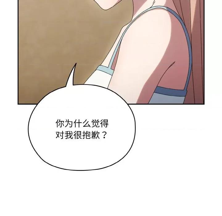 请把女儿交给我! 老大! 请把女儿交给我!-老大! 请把女儿交给我! 第45话 第151页
