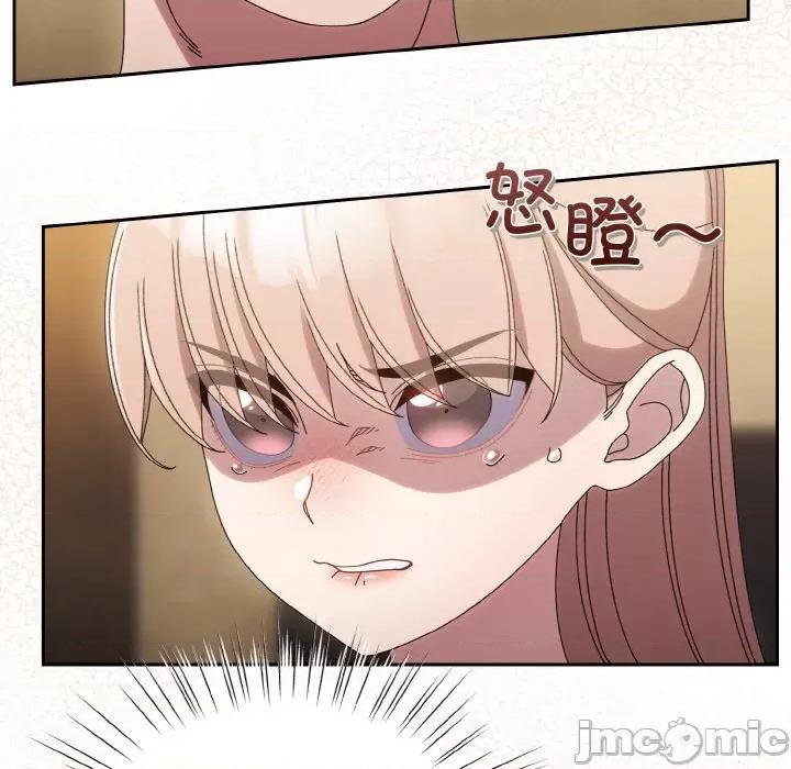 请把女儿交给我! 老大! 请把女儿交给我!-老大! 请把女儿交给我! 第45话 第170页