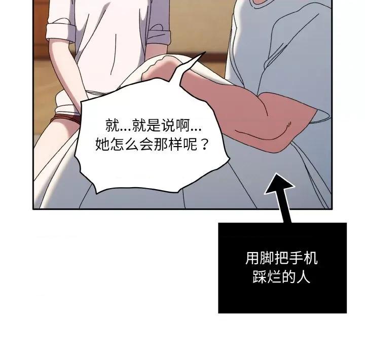 请把女儿交给我! 老大! 请把女儿交给我!-老大! 请把女儿交给我! 第46话 第141页