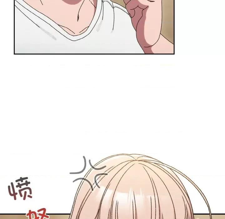 请把女儿交给我! 老大! 请把女儿交给我!-老大! 请把女儿交给我! 第47话 第68页