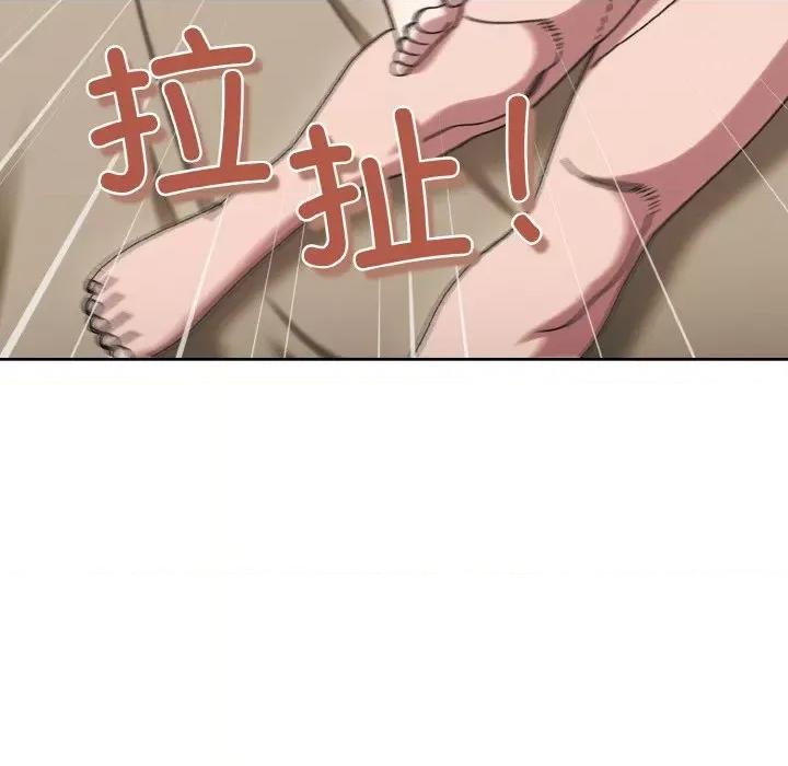 请把女儿交给我! 老大! 请把女儿交给我!-老大! 请把女儿交给我! 第47话 第89页