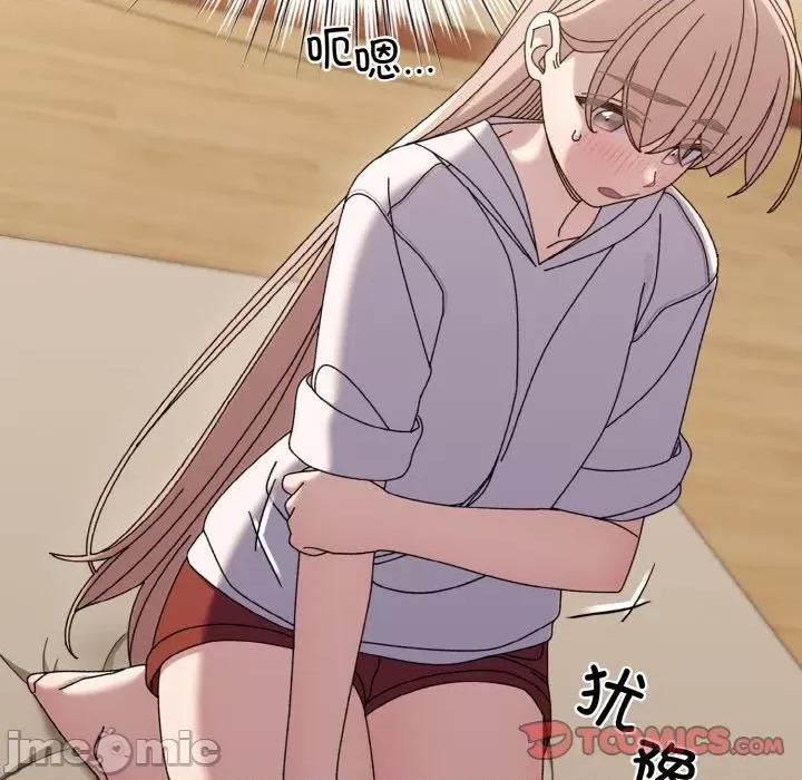 请把女儿交给我! 老大! 请把女儿交给我!-老大! 请把女儿交给我! 第47话 第120页