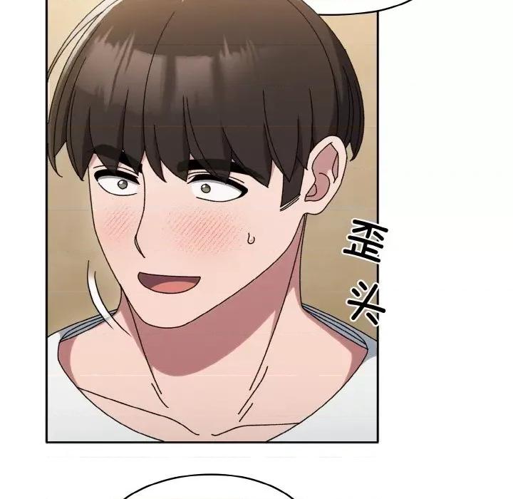 请把女儿交给我! 老大! 请把女儿交给我!-老大! 请把女儿交给我! 第47话 第127页