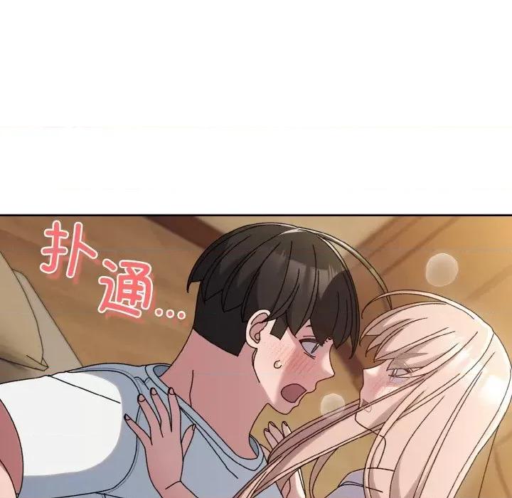 请把女儿交给我! 老大! 请把女儿交给我!-老大! 请把女儿交给我! 第47话 第167页