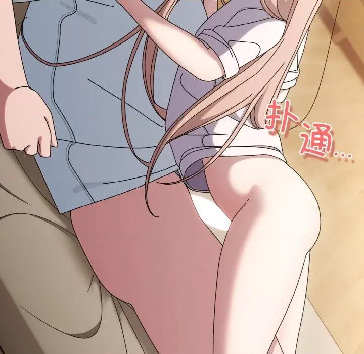 请把女儿交给我! 老大! 请把女儿交给我!-老大! 请把女儿交给我! 第47话 第168页