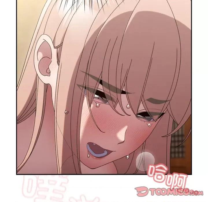 请把女儿交给我! 老大! 请把女儿交给我!-老大! 请把女儿交给我! 第48话 第39页