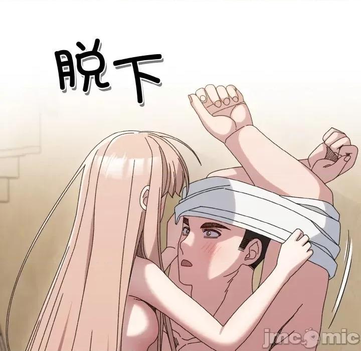 请把女儿交给我! 老大! 请把女儿交给我!-老大! 请把女儿交给我! 第48话 第90页