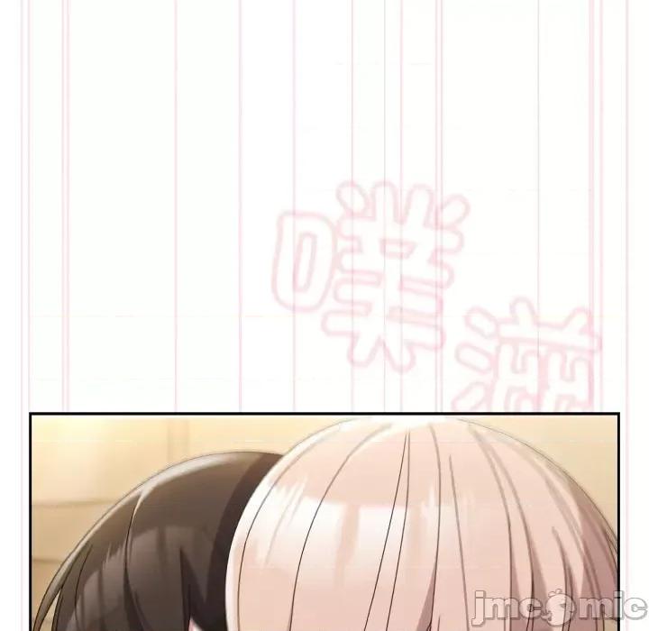 请把女儿交给我! 老大! 请把女儿交给我!-老大! 请把女儿交给我! 第48话 第105页