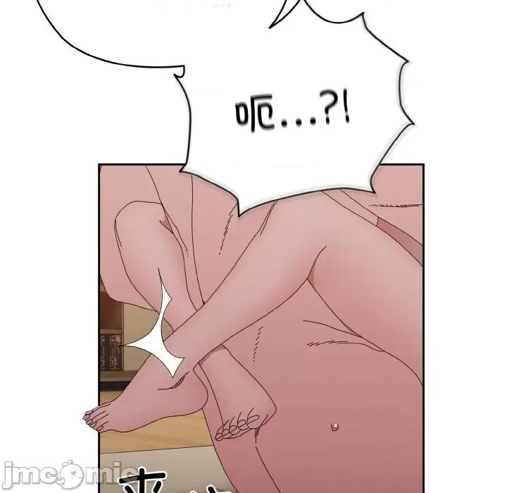 请把女儿交给我! 老大! 请把女儿交给我!-老大! 请把女儿交给我! 第48话 第130页