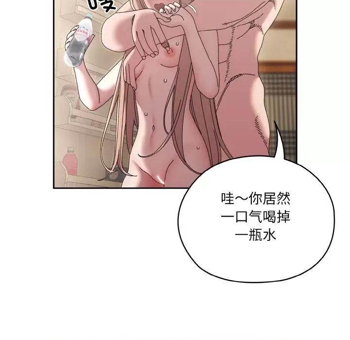 请把女儿交给我! 老大! 请把女儿交给我!-老大! 请把女儿交给我! 第48话 第143页