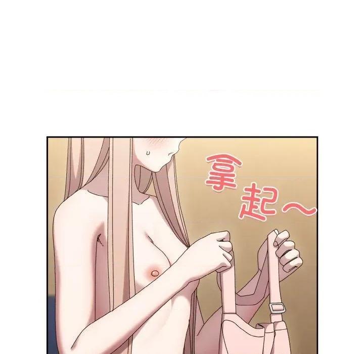 请把女儿交给我! 老大! 请把女儿交给我!-老大! 请把女儿交给我! 第48话 第164页
