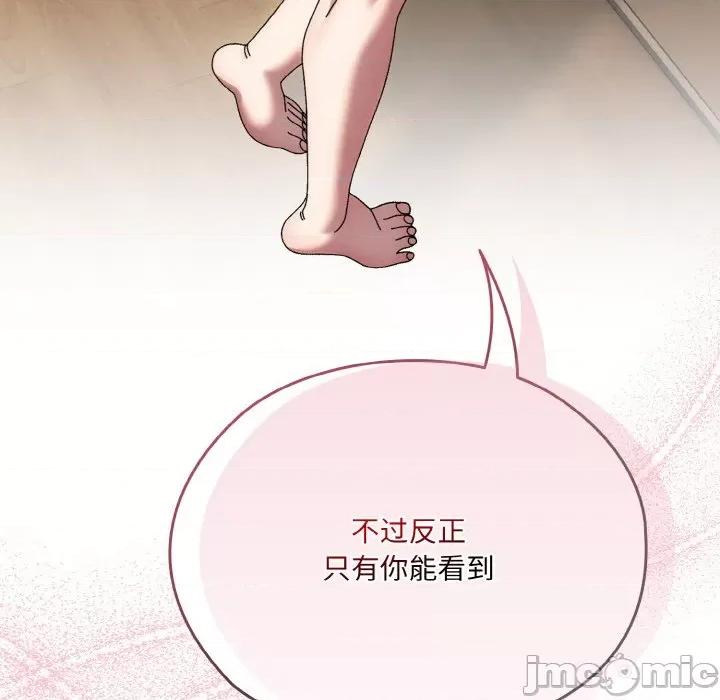 请把女儿交给我! 老大! 请把女儿交给我!-老大! 请把女儿交给我! 第48话 第170页