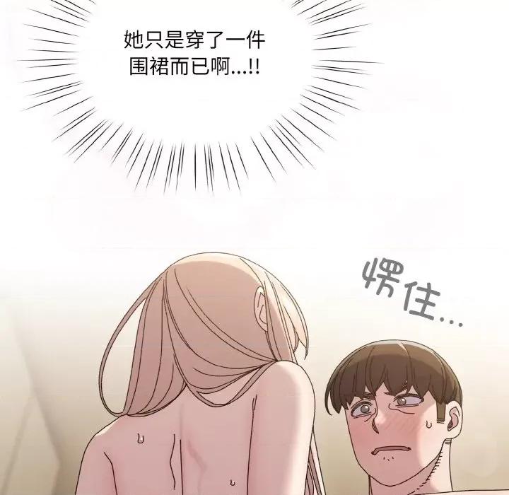 请把女儿交给我! 老大! 请把女儿交给我!-老大! 请把女儿交给我! 第49话 第6页