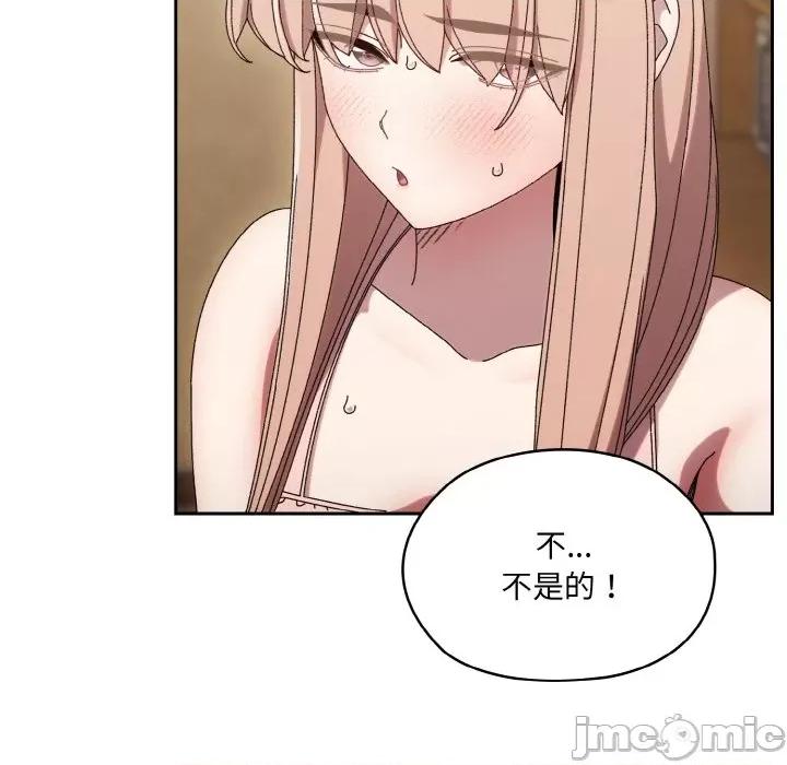请把女儿交给我! 老大! 请把女儿交给我!-老大! 请把女儿交给我! 第49话 第10页