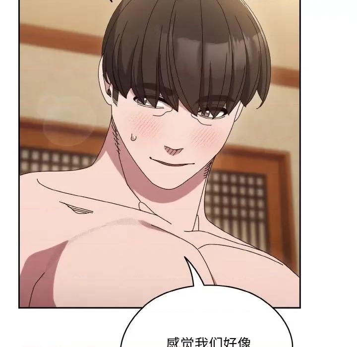 请把女儿交给我! 老大! 请把女儿交给我!-老大! 请把女儿交给我! 第49话 第16页