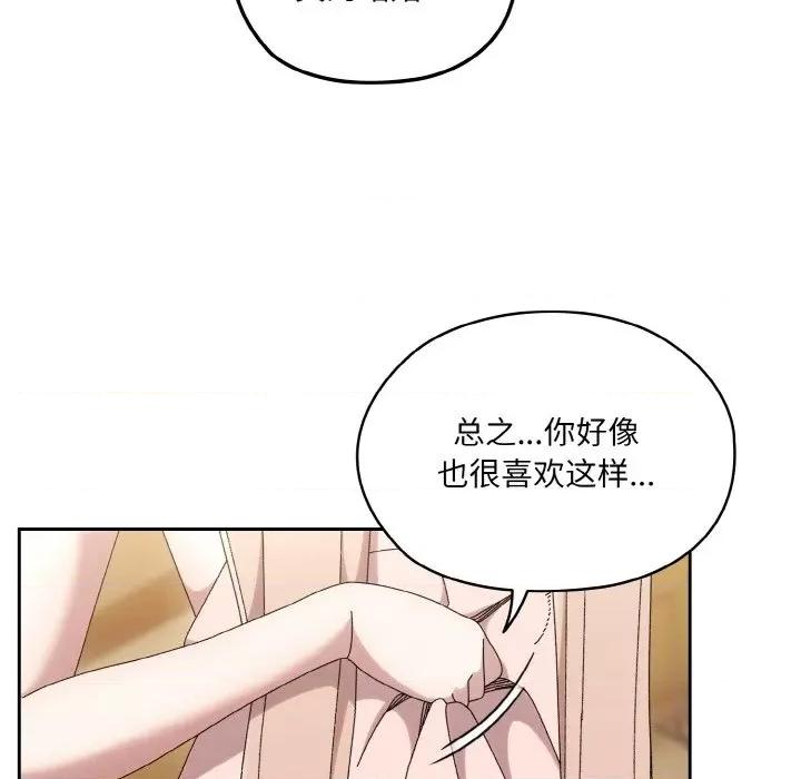 请把女儿交给我! 老大! 请把女儿交给我!-老大! 请把女儿交给我! 第49话 第27页