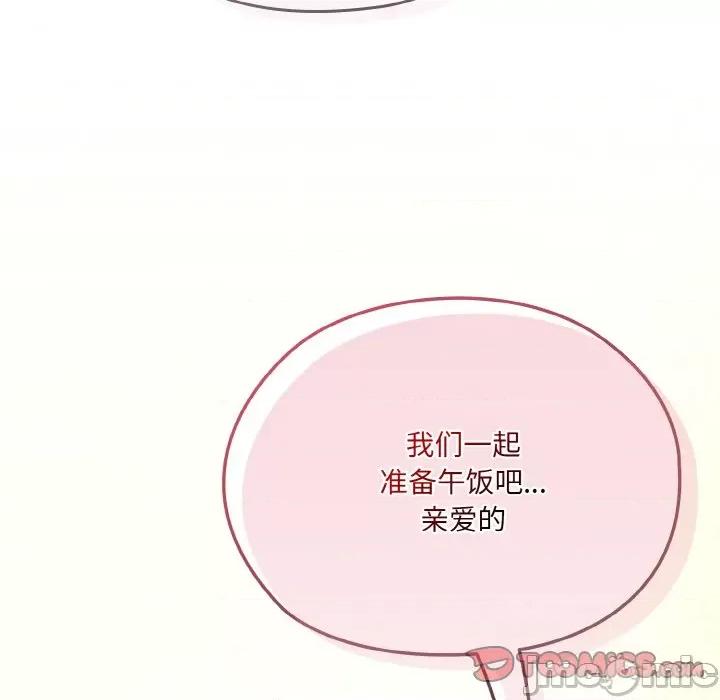 请把女儿交给我! 老大! 请把女儿交给我!-老大! 请把女儿交给我! 第49话 第30页