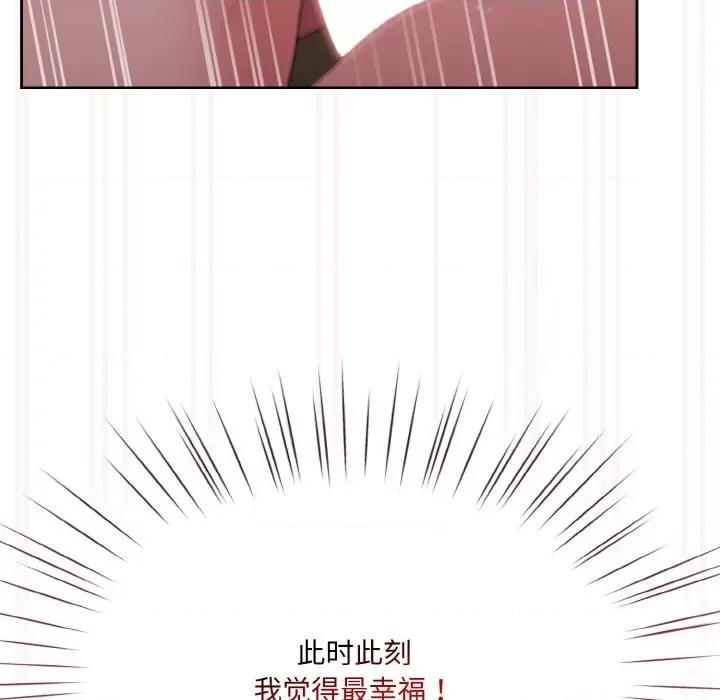 请把女儿交给我! 老大! 请把女儿交给我!-老大! 请把女儿交给我! 第49话 第104页