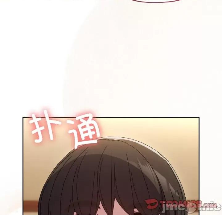 请把女儿交给我! 老大! 请把女儿交给我!-老大! 请把女儿交给我! 第49话 第120页