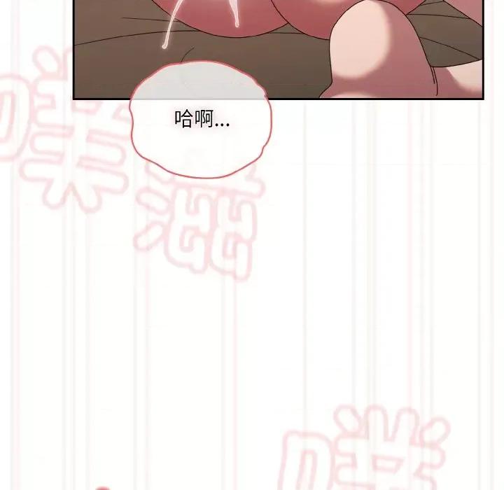 请把女儿交给我! 老大! 请把女儿交给我!-老大! 请把女儿交给我! 第49话 第141页