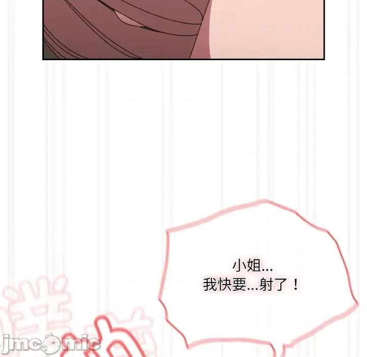 请把女儿交给我! 老大! 请把女儿交给我!-老大! 请把女儿交给我! 第49话 第150页