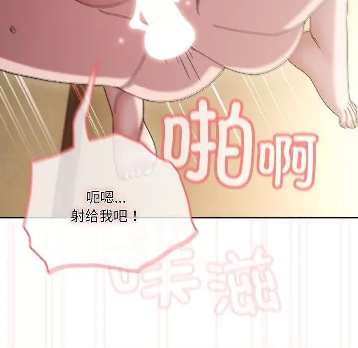 请把女儿交给我! 老大! 请把女儿交给我!-老大! 请把女儿交给我! 第49话 第152页