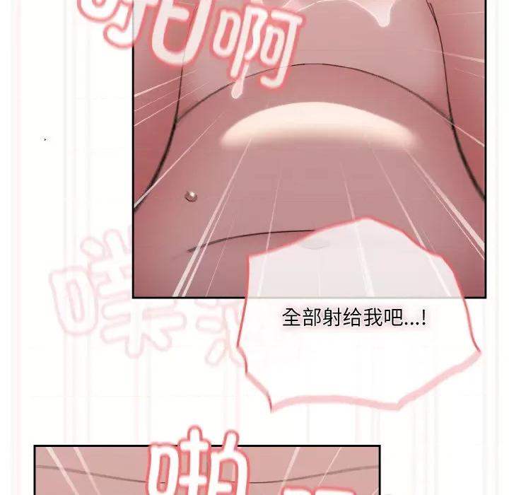 请把女儿交给我! 老大! 请把女儿交给我!-老大! 请把女儿交给我! 第49话 第154页