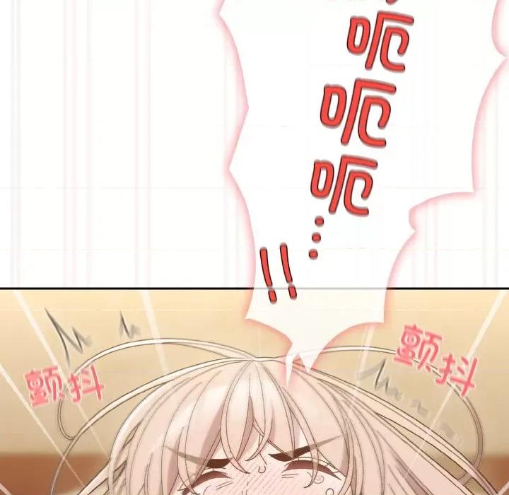 请把女儿交给我! 老大! 请把女儿交给我!-老大! 请把女儿交给我! 第49话 第159页