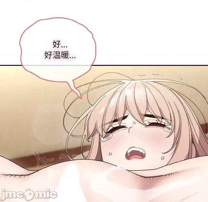 请把女儿交给我! 老大! 请把女儿交给我!-老大! 请把女儿交给我! 第50话 第10页