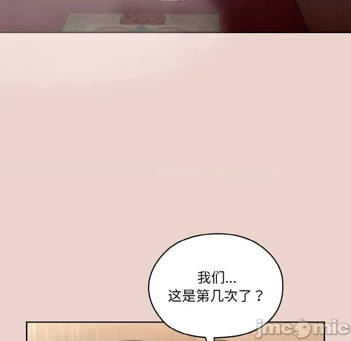 请把女儿交给我! 老大! 请把女儿交给我!-老大! 请把女儿交给我! 第51话 第10页