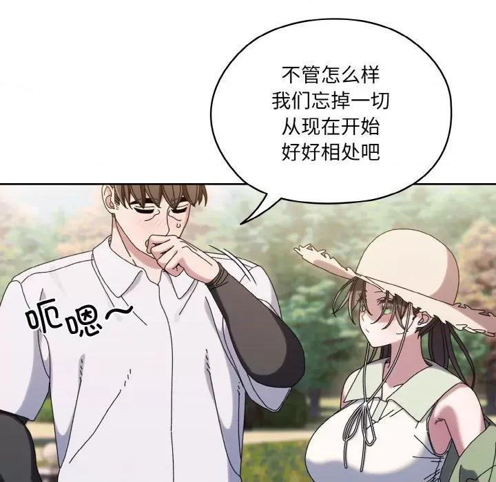 请把女儿交给我! 老大! 请把女儿交给我!-老大! 请把女儿交给我! 第52话 第46页